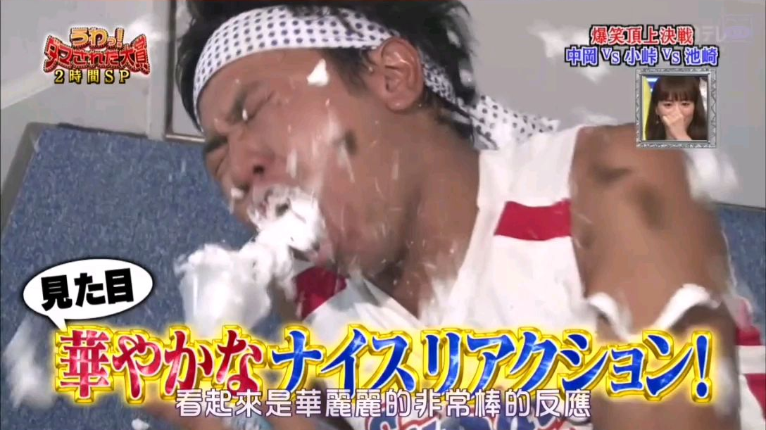 日本综艺整人大赏,恶搞嘉宾,超搞笑